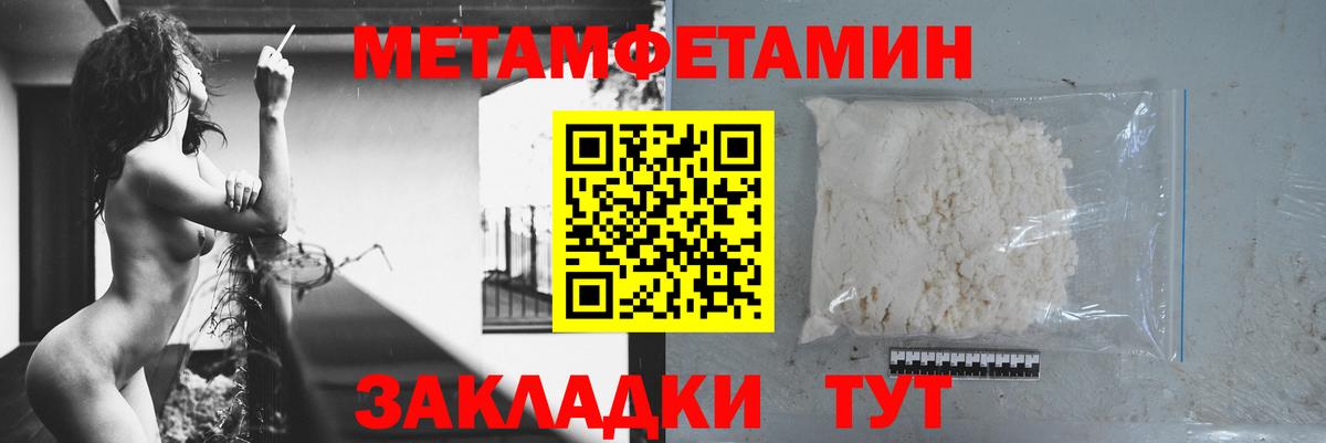 Amphetamine 98% Саки