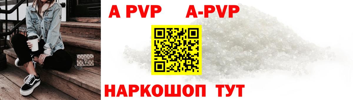 Alpha-PVP СК Саки