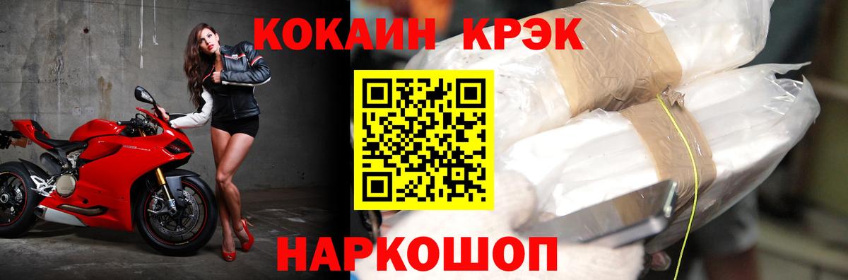 Cocaine Columbia  закладки  Вход с VPN  Саки  Кокаин Перу  COCAIN 