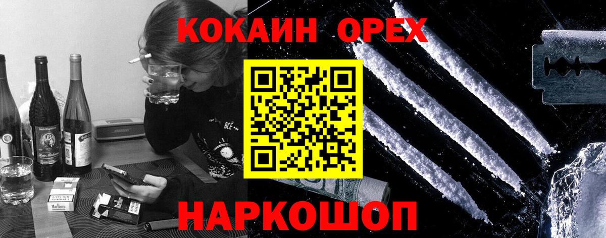 Cocaine VHQ Саки