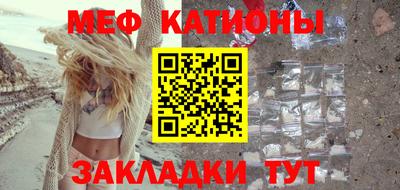 меф VHQ Будённовск