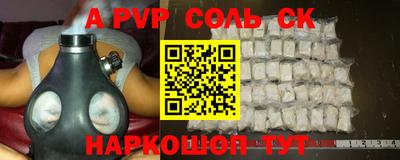 меф VHQ Будённовск