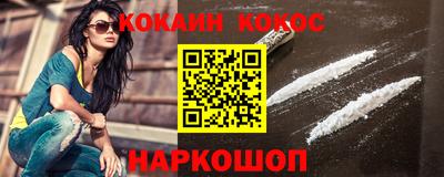 гидра Бузулук