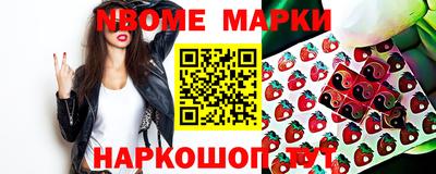 меф VHQ Будённовск