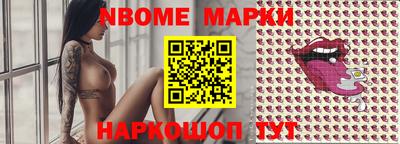 меф VHQ Будённовск