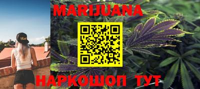 гидра Бузулук