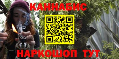 гидра Бузулук