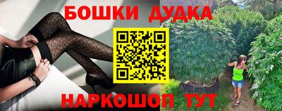 гидра Бузулук