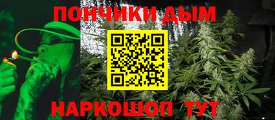 гидра Бузулук