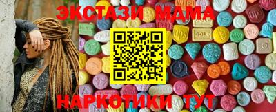 гидра Бузулук