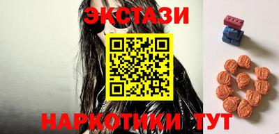 меф VHQ Будённовск