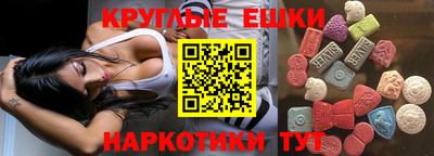 меф VHQ Будённовск