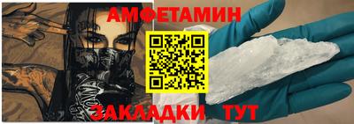меф VHQ Будённовск