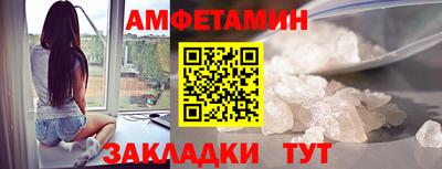 меф VHQ Будённовск