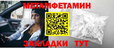 гидра Бузулук