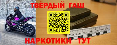 меф VHQ Будённовск