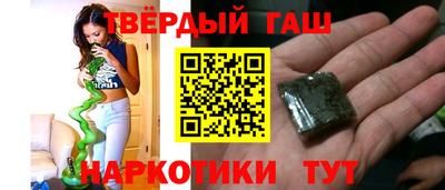 гидра Бузулук