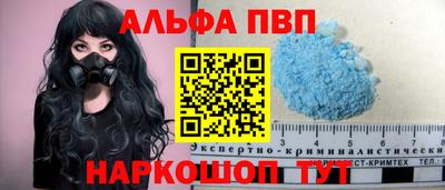 меф VHQ Будённовск