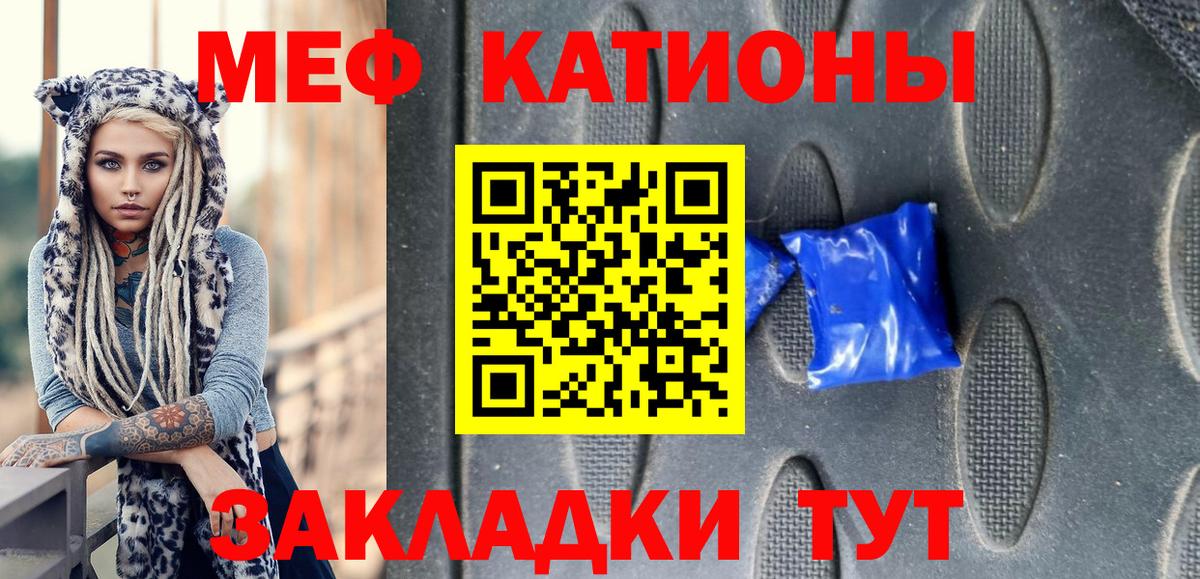 Саки  Меф мука  Вход с VPN  Мефедрон    онион  Мефедрон кристаллы 