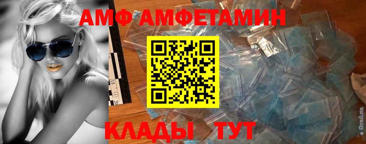 Метамфетамин Декстрометамфетамин 99.9% Саки