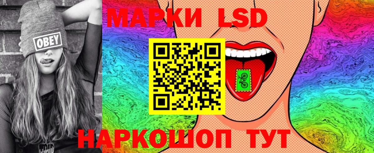 Марки N-bome 1,5мг  Вход с VPN  Саки  Марки N-bome 1,5мг 