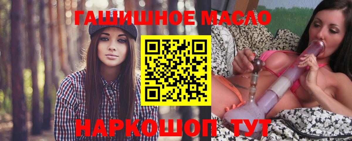 Саки  ТГК концентрат  Вход с VPN 