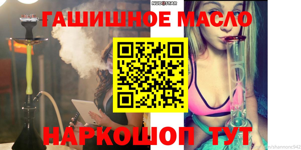 ТГК жижа Саки