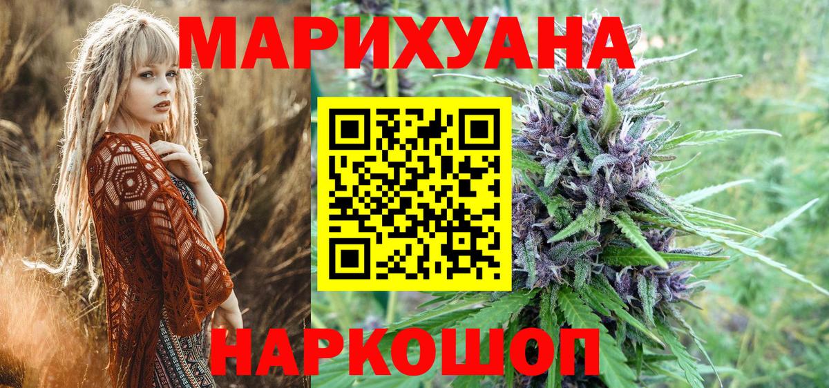 Саки  Каннабис ГИДРОПОН  Вход с VPN  Канабис гибрид 
