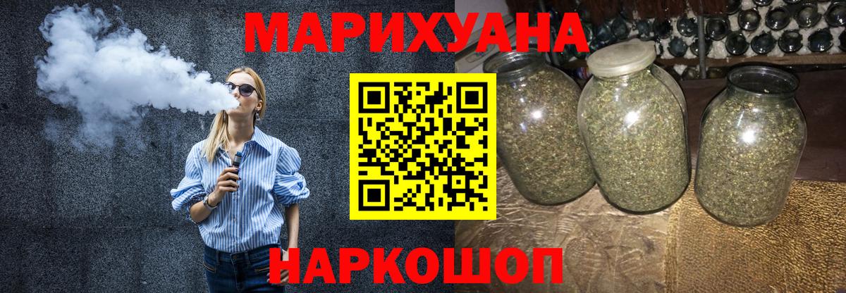Бошки марихуана MAZAR Саки